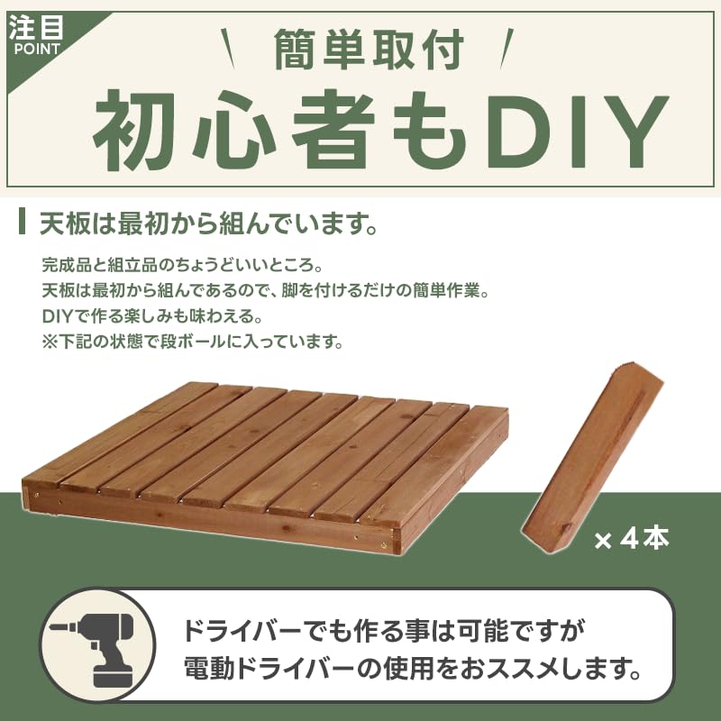 Amazon.co.jp: リビングアウト(Living Out) 天然木ウッドデッキ ダーク